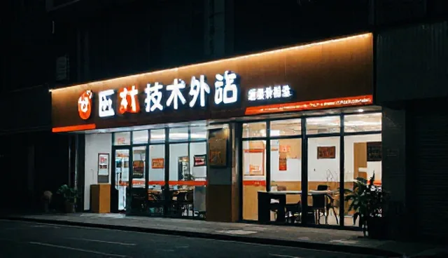 技术外包对象覆盖不足，如何优化流程分析