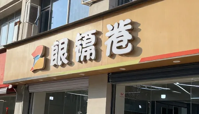 系统运维服务如何应对高并发场景性能问题